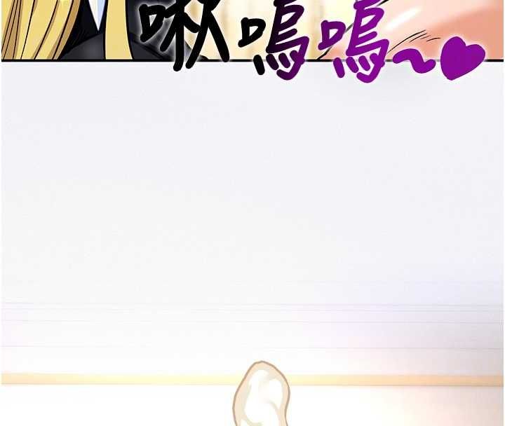 这一世我要开后宫第11話-破例享有戀人特權♥