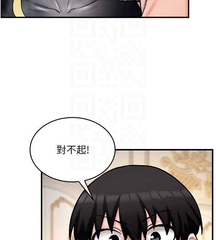 这一世我要开后宫第11話-破例享有戀人特權♥