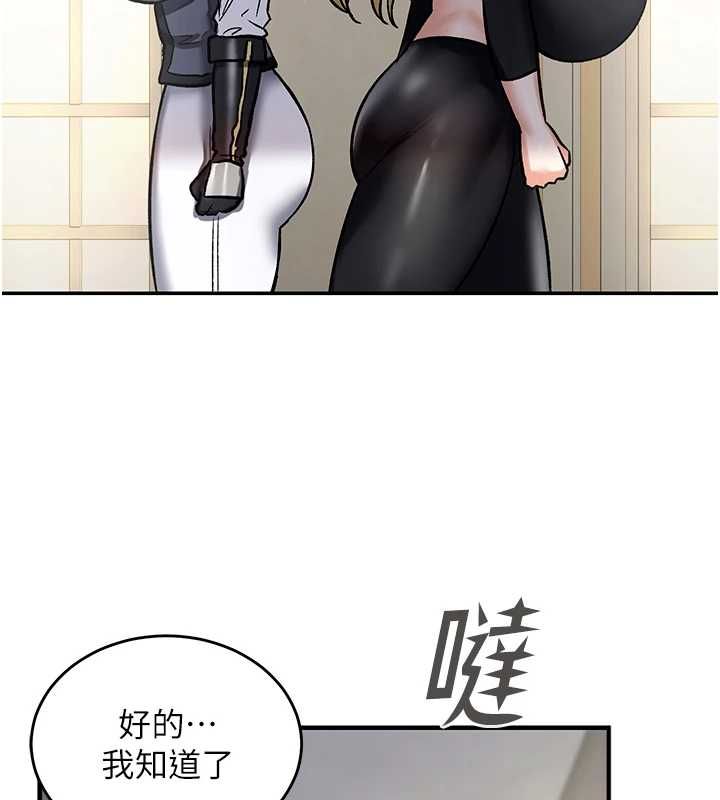 这一世我要开后宫第11話-破例享有戀人特權♥