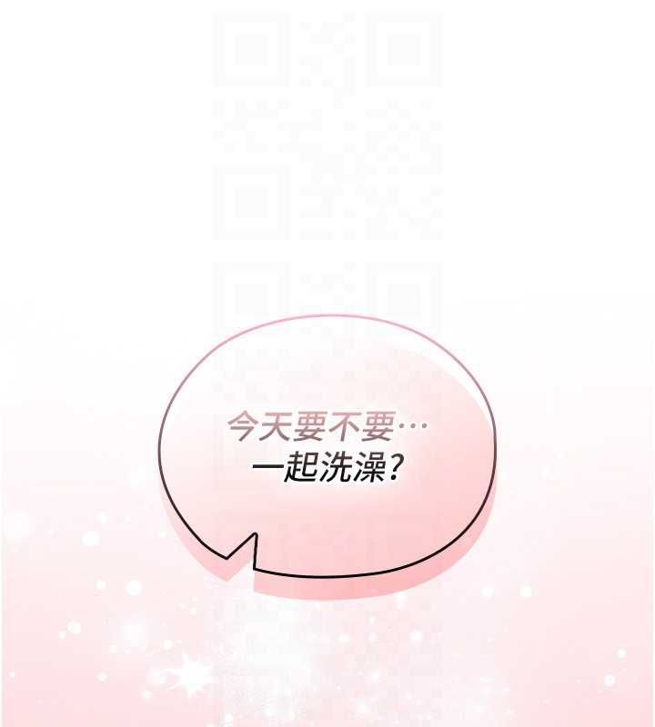 魔法少女露美娜第2话-这是老婆的「义务」