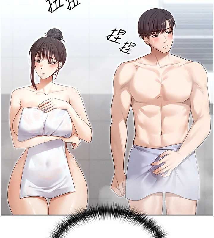 魔法少女露美娜第3话-无法忍耐的慾望