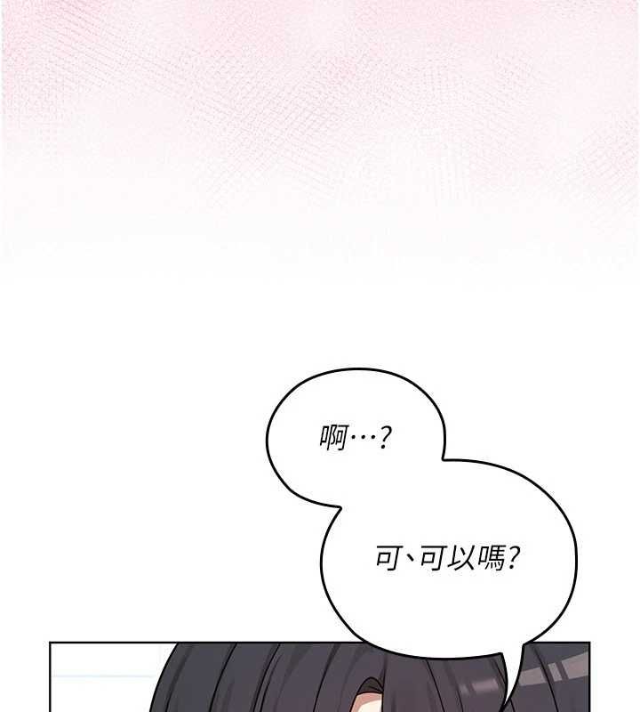 魔法少女露美娜第3话-无法忍耐的慾望