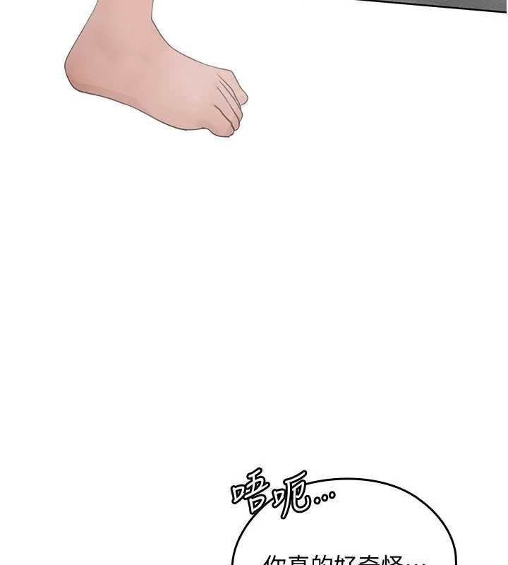 魔法少女露美娜第4话-全部都吞下去!