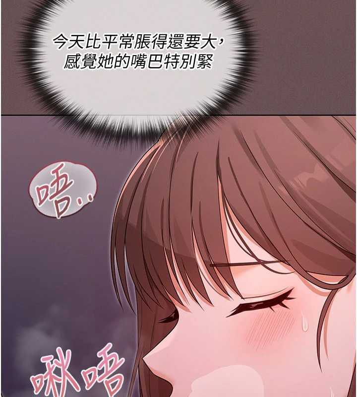 魔法少女露美娜第4话-全部都吞下去!