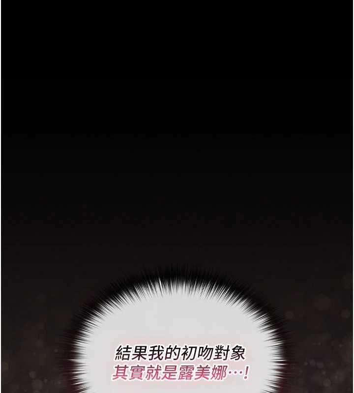 魔法少女露美娜第4话-全部都吞下去!