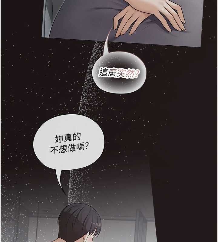 魔法少女露美娜第5话-榨取精液的魔法小穴