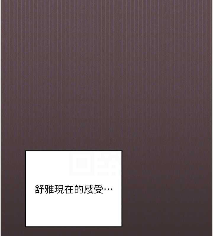 魔法少女露美娜第5话-榨取精液的魔法小穴