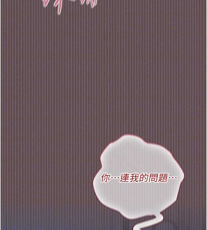 魔法少女露美娜第6话-出动之前的激烈性爱
