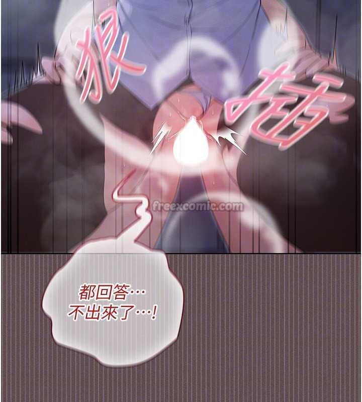 魔法少女露美娜第6话-出动之前的激烈性爱
