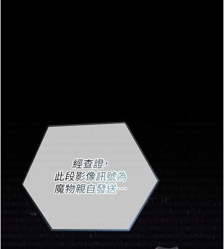 魔法少女露美娜第6话-出动之前的激烈性爱