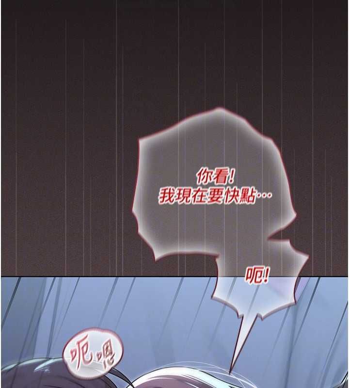 魔法少女露美娜第6话-出动之前的激烈性爱