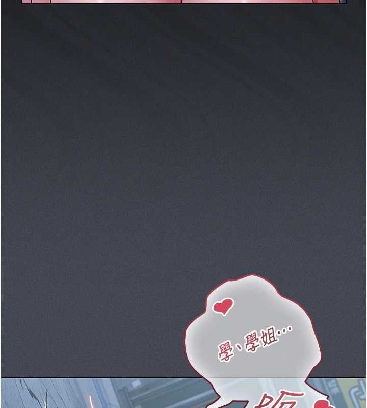 魔法少女露美娜第7话-新魔法少女登场!