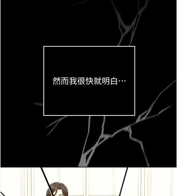 魔法少女露美娜第7话-新魔法少女登场!