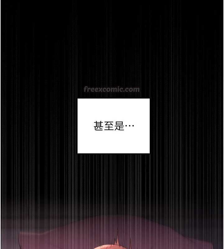 魔法少女露美娜第7话-新魔法少女登场!
