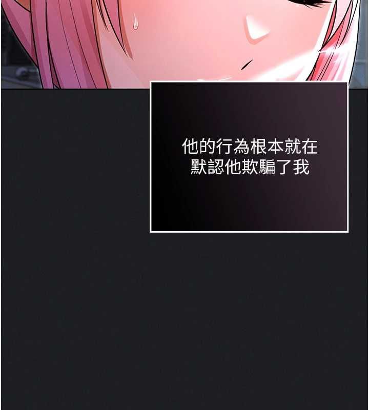 魔法少女露美娜第7话-新魔法少女登场!