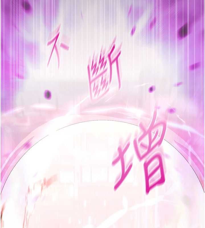 魔法少女露美娜第7话-新魔法少女登场!