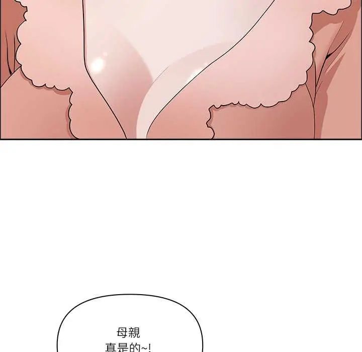 最强男人第78話