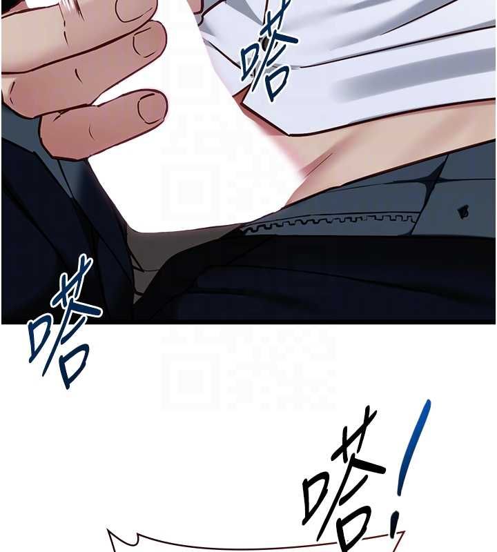 女友不能说的事第17話-直播露鳥!?