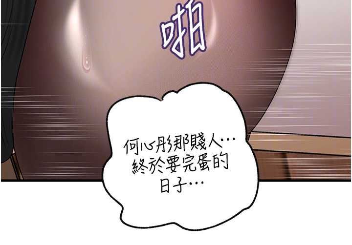 岳母为何那样第107話-在婚禮現場發情的性奴