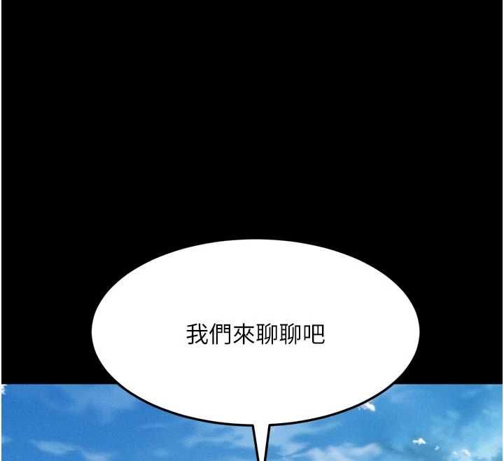 堕落物语2第60話-在最危險的地方「玩火」