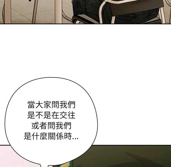 调教开关:第二季第41話