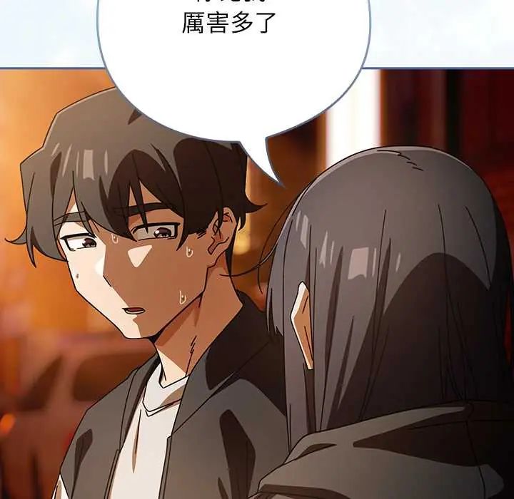 调教开关:第二季第41話
