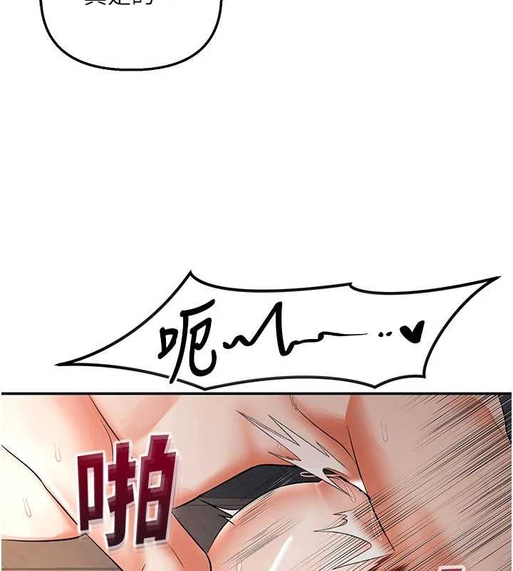 撩慾按摩师第11話-收服桀敖不馴的前輩♥