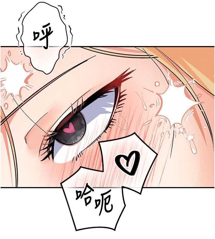 撩慾按摩师第11話-收服桀敖不馴的前輩♥