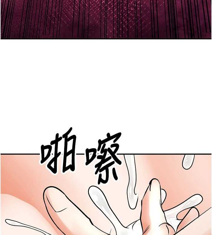 撩慾按摩师第11話-收服桀敖不馴的前輩♥