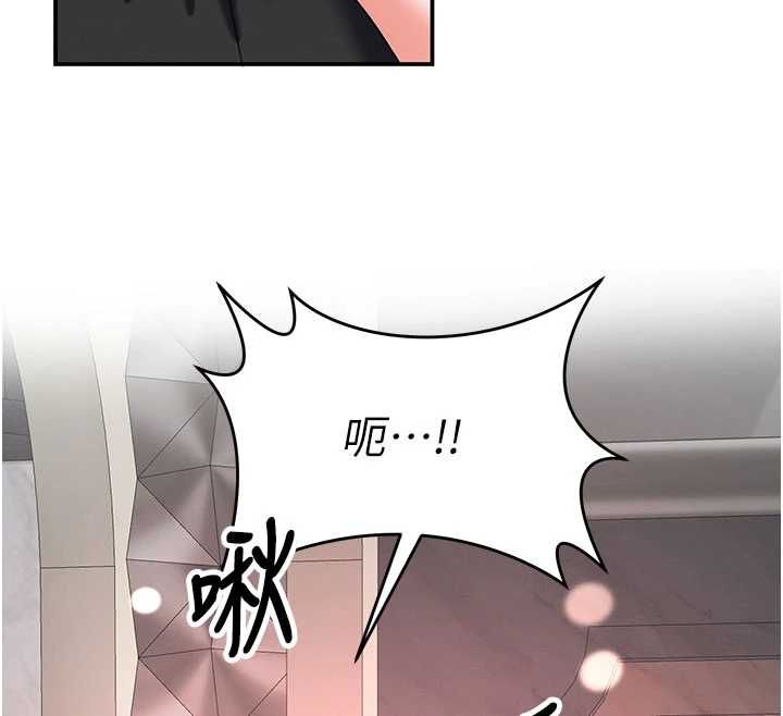 撩慾按摩师第11話-收服桀敖不馴的前輩♥