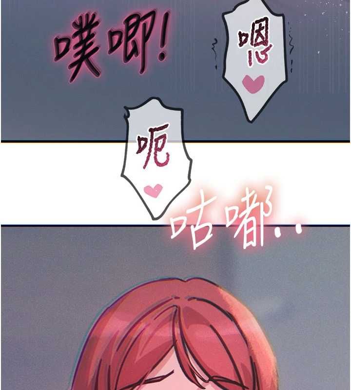 恶次人生第60話-調教性奴♥