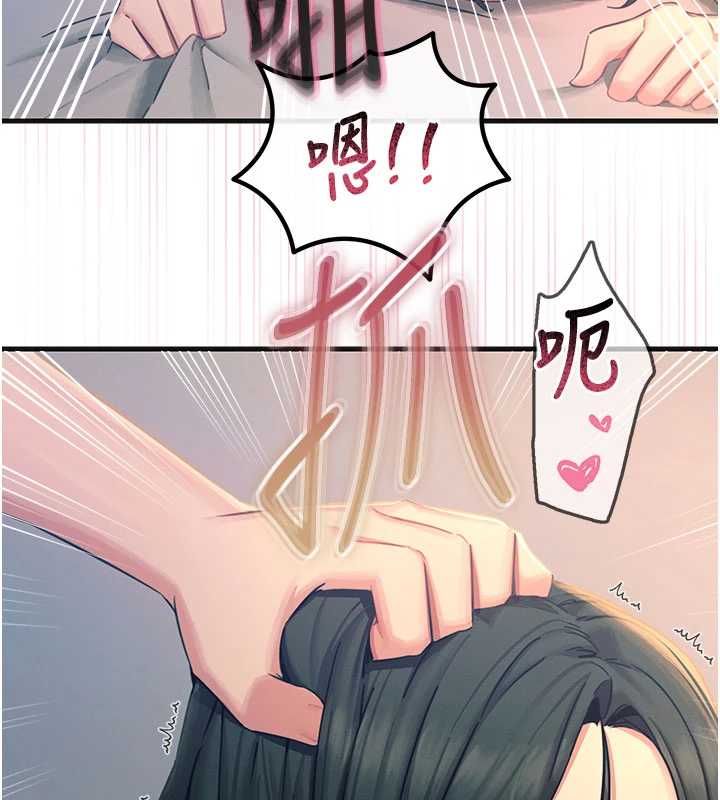 恶次人生第60話-調教性奴♥