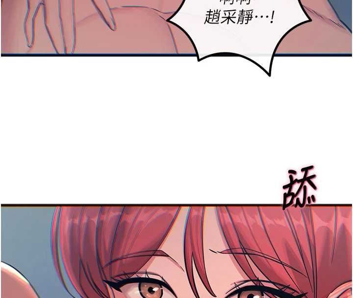 恶次人生第60話-調教性奴♥