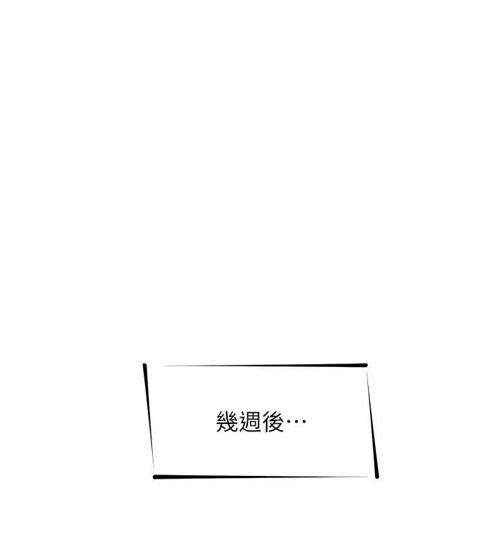 恶次人生第60話-調教性奴♥