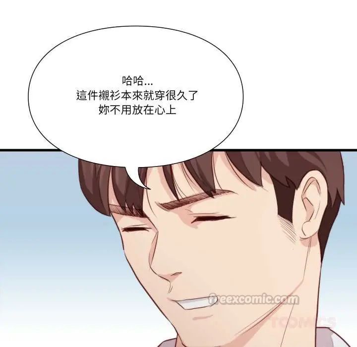 如果还有明天?第13話