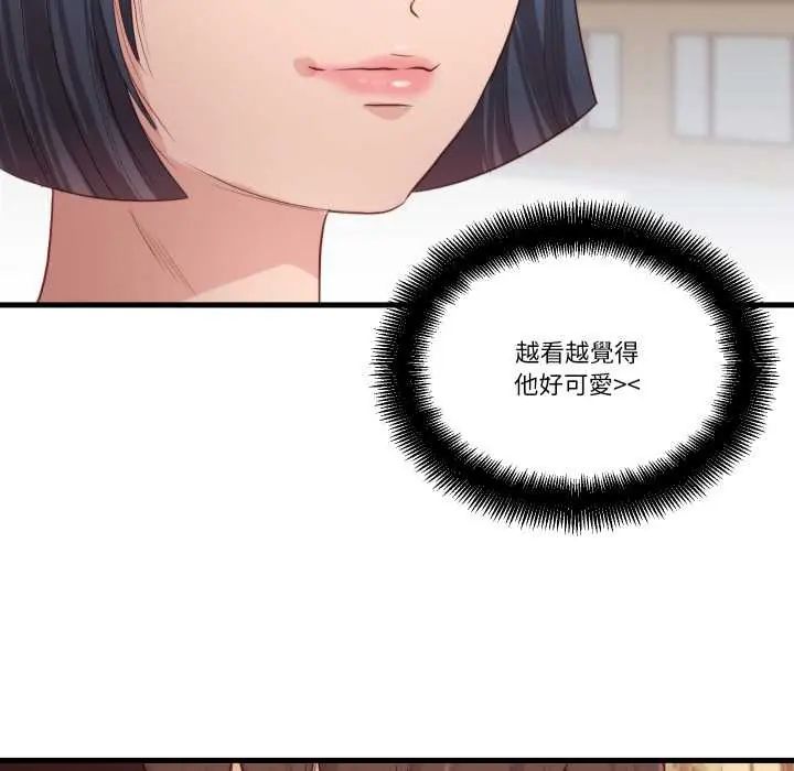 如果还有明天?第13話