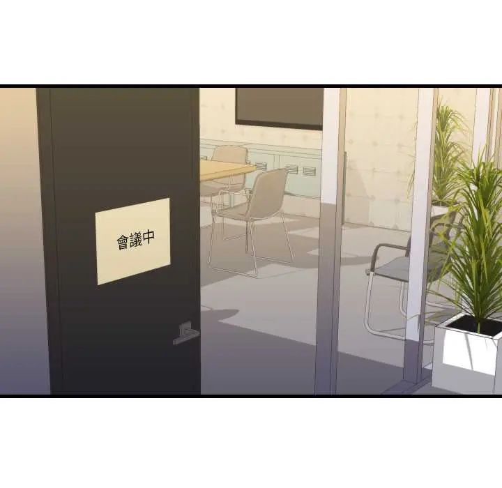 如果还有明天?第13話
