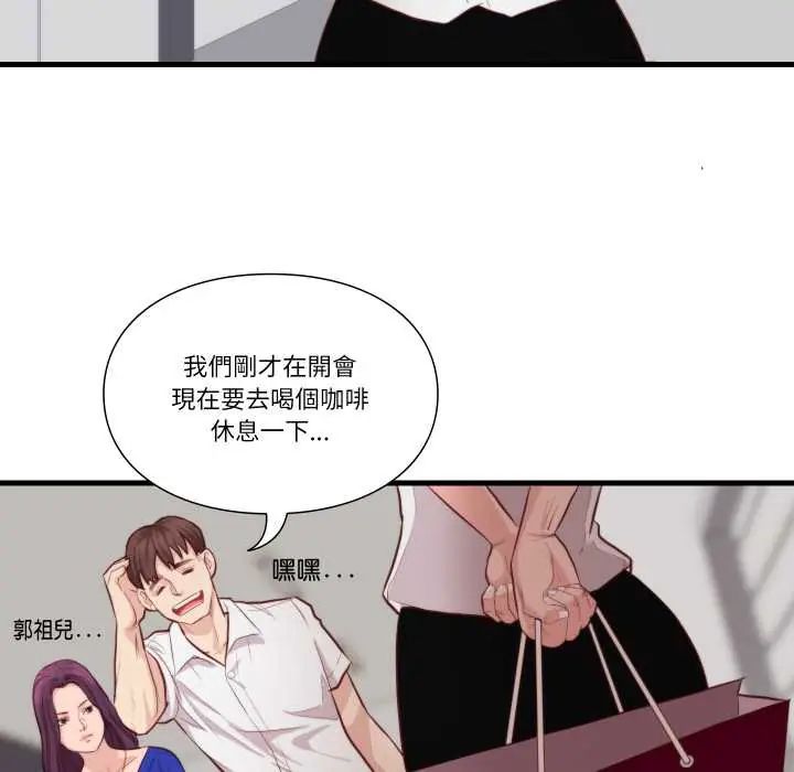 如果还有明天?第13話