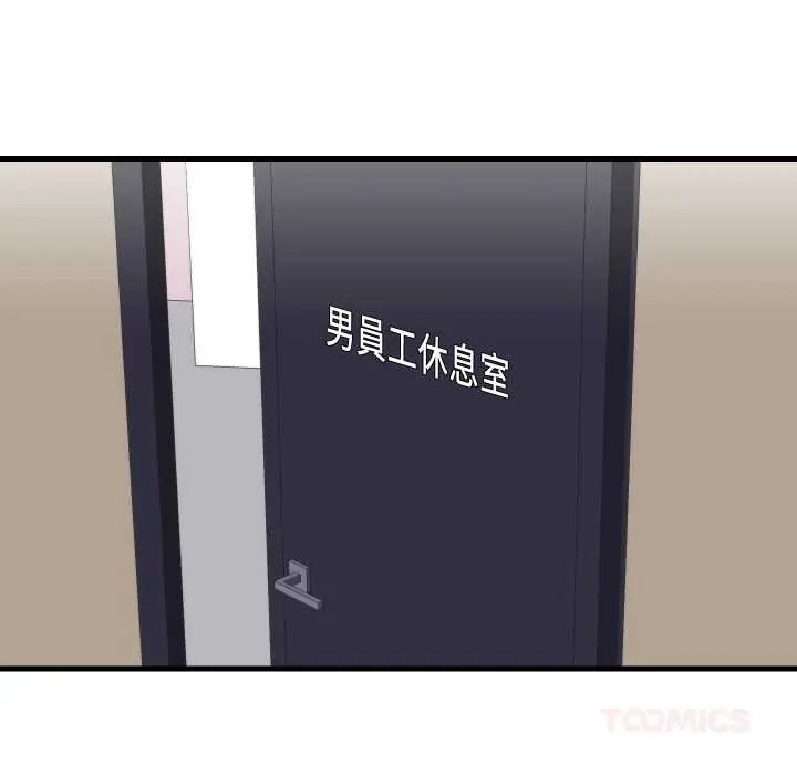 如果还有明天?第13話