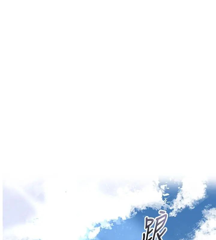 花容湿色:取花点第107話-讓我成為秋香