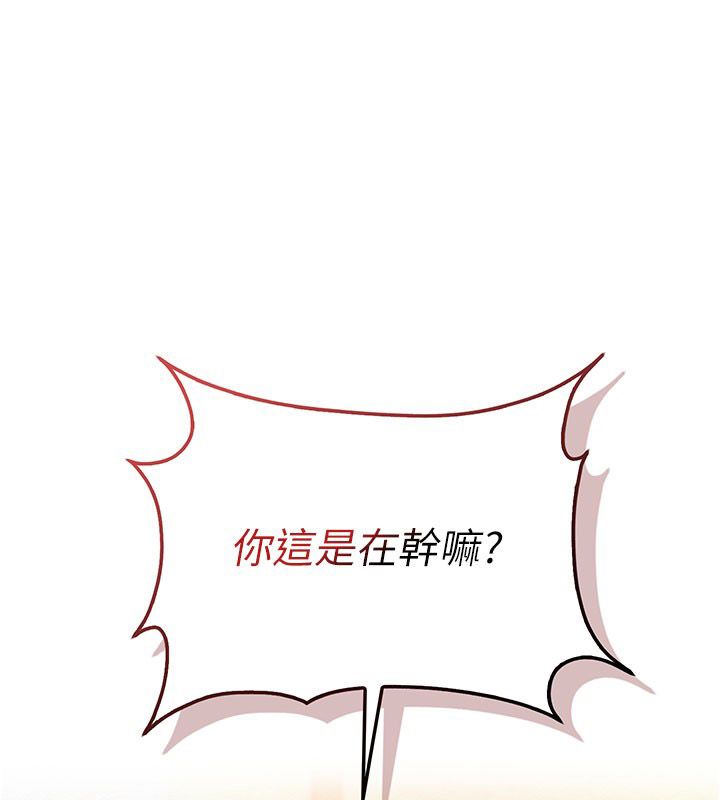 校园成人礼第41話-用身體報答你♥