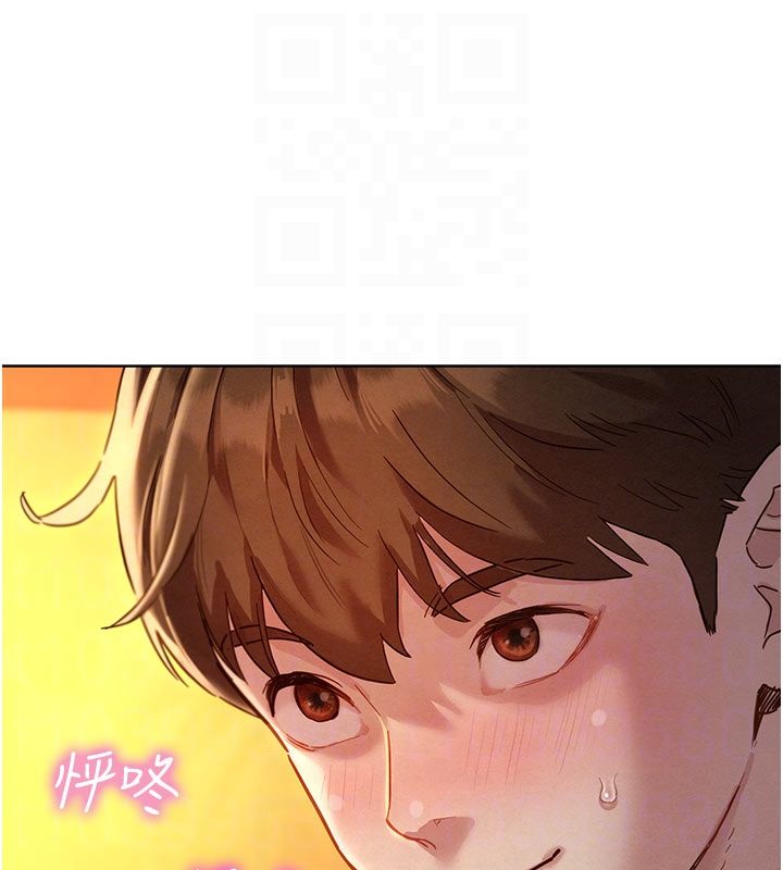 她们的最爱.ZIP第9話-課長…快來救我…