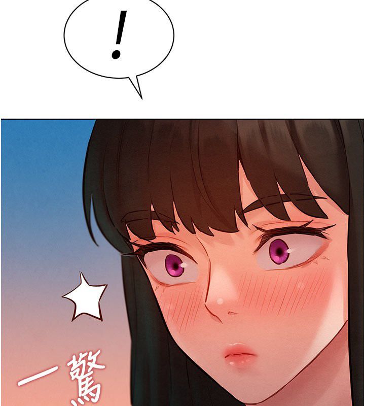 她们的最爱.ZIP第9話-課長…快來救我…