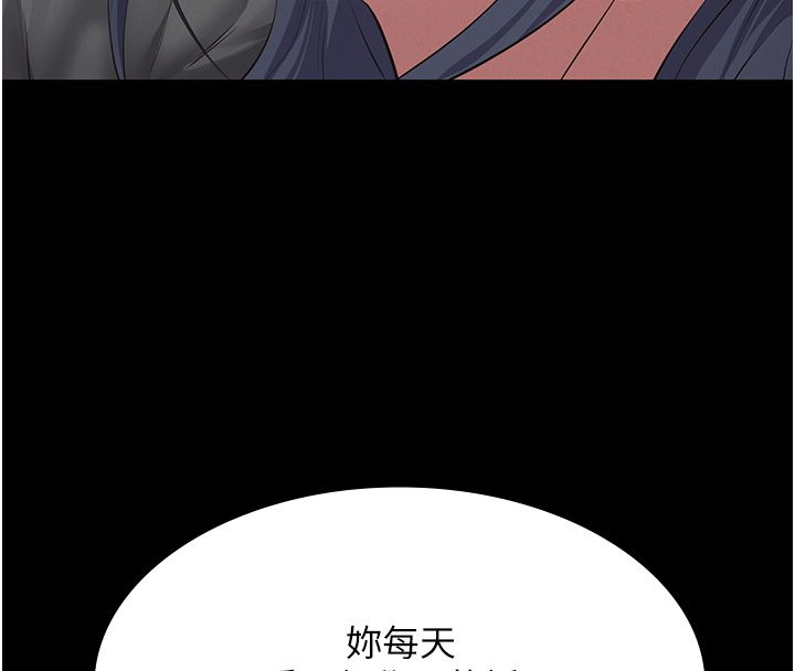 义父第22話-讓爸爸帶妳上天堂