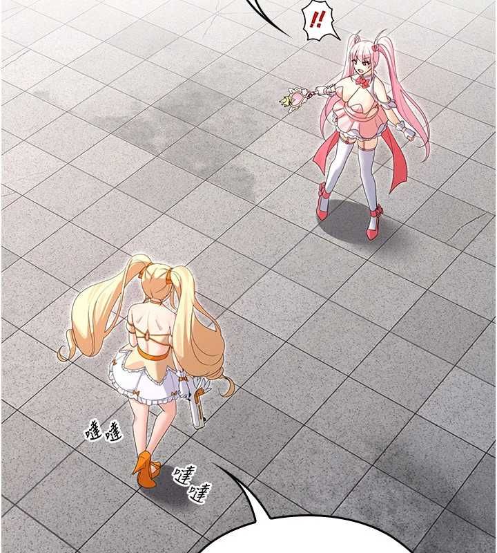 魔法少女露美娜第8話-溫存的背後…泰宇的祕密是?