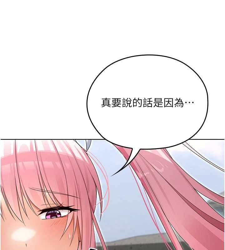 魔法少女露美娜第8話-溫存的背後…泰宇的祕密是?