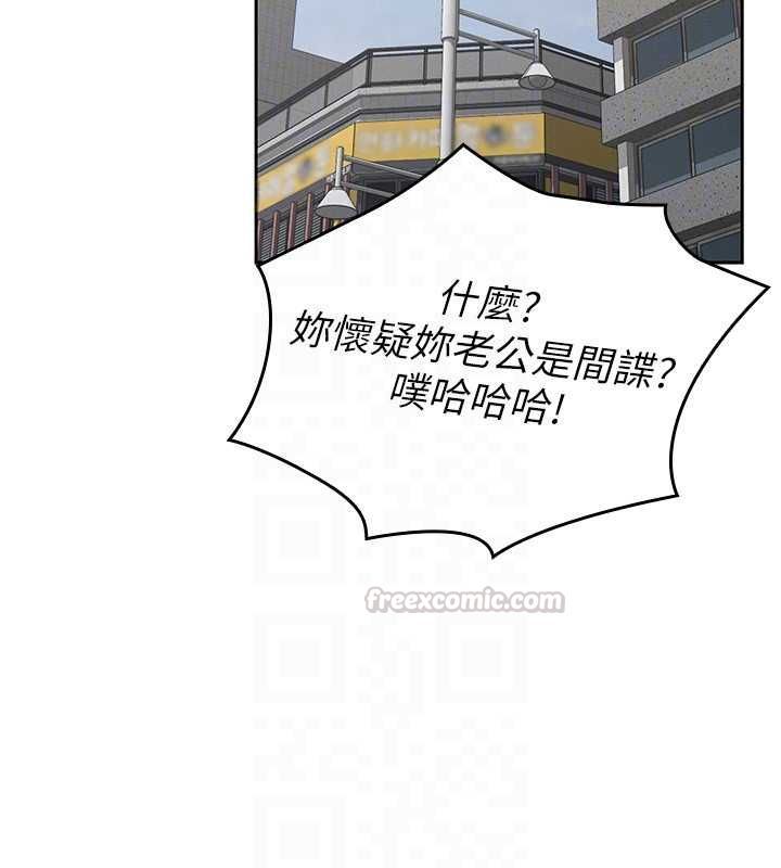 魔法少女露美娜第8話-溫存的背後…泰宇的祕密是?