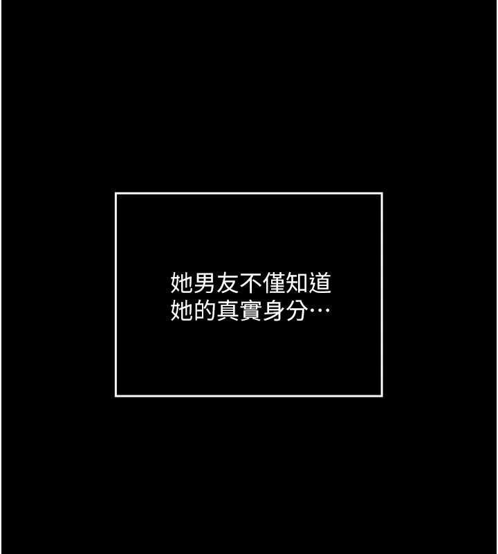 魔法少女露美娜第8話-溫存的背後…泰宇的祕密是?