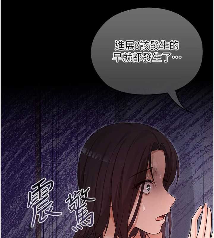 魔法少女露美娜第8話-溫存的背後…泰宇的祕密是?