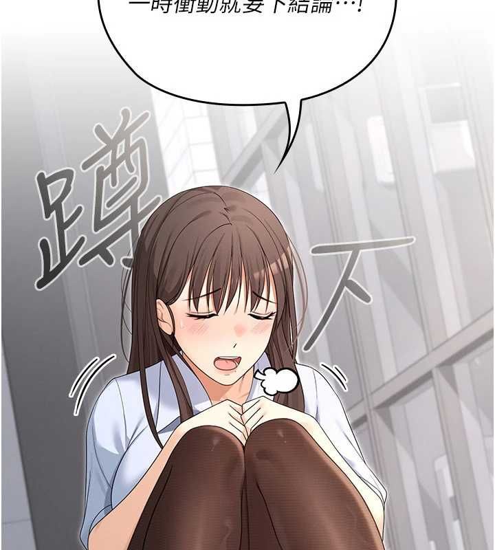 魔法少女露美娜第8話-溫存的背後…泰宇的祕密是?